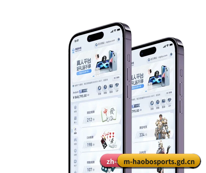 好博移动版 APP（haobosports）